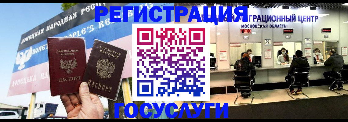 временная регистрация в Светогорске